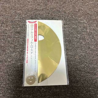 Dr.Ci Labo - ドクターシーラボゴールドフィルムマスク 30枚