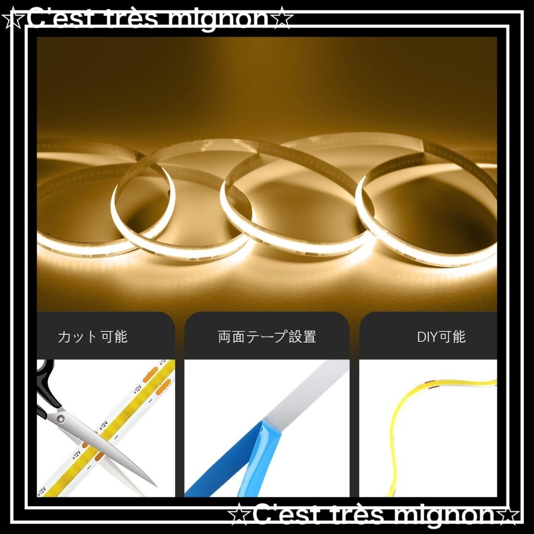 【即日発送】ledテープライト COB 高密度 高輝度 320LEDs/m 10 スポーツ/アウトドアのアウトドア(ライト/ランタン)の商品写真