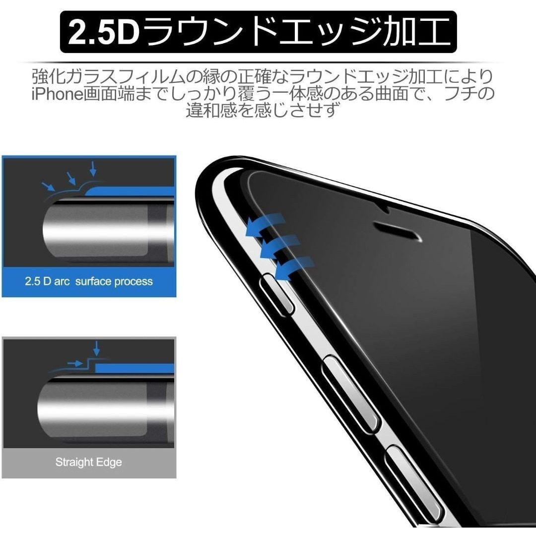 【サイズ:we2 1+1 XZG】(1枚ガラスフィルム+ 1枚ケース )対応ar スマホ/家電/カメラのスマホアクセサリー(その他)の商品写真