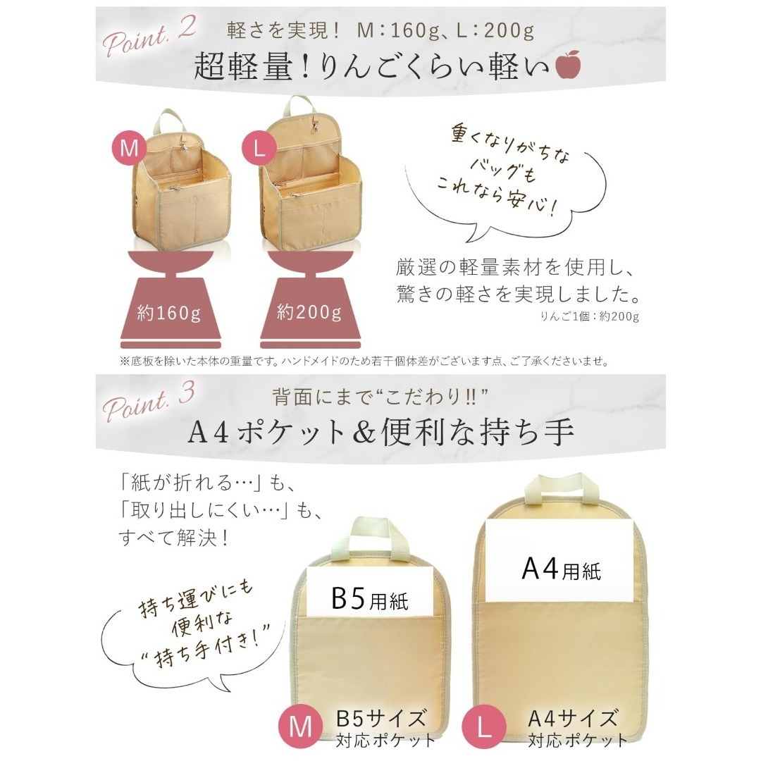 Annekor バッグインバッグ リュック 【収納のプロ監修 底板付】 リュック メンズのバッグ(その他)の商品写真