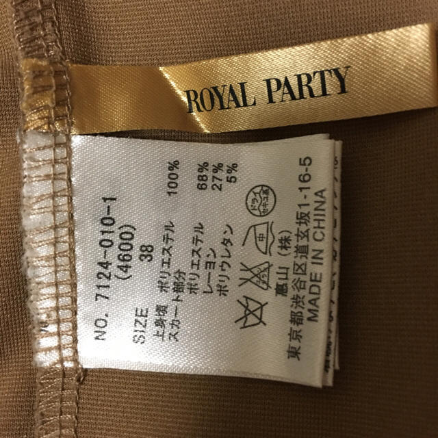 ROYAL PARTY(ロイヤルパーティー)のROYALPARTY / ロイヤルパーティー ワンピース レディースのワンピース(ミニワンピース)の商品写真