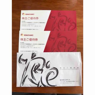 ルネサンス 株主優待券2枚セット(フィットネスクラブ)