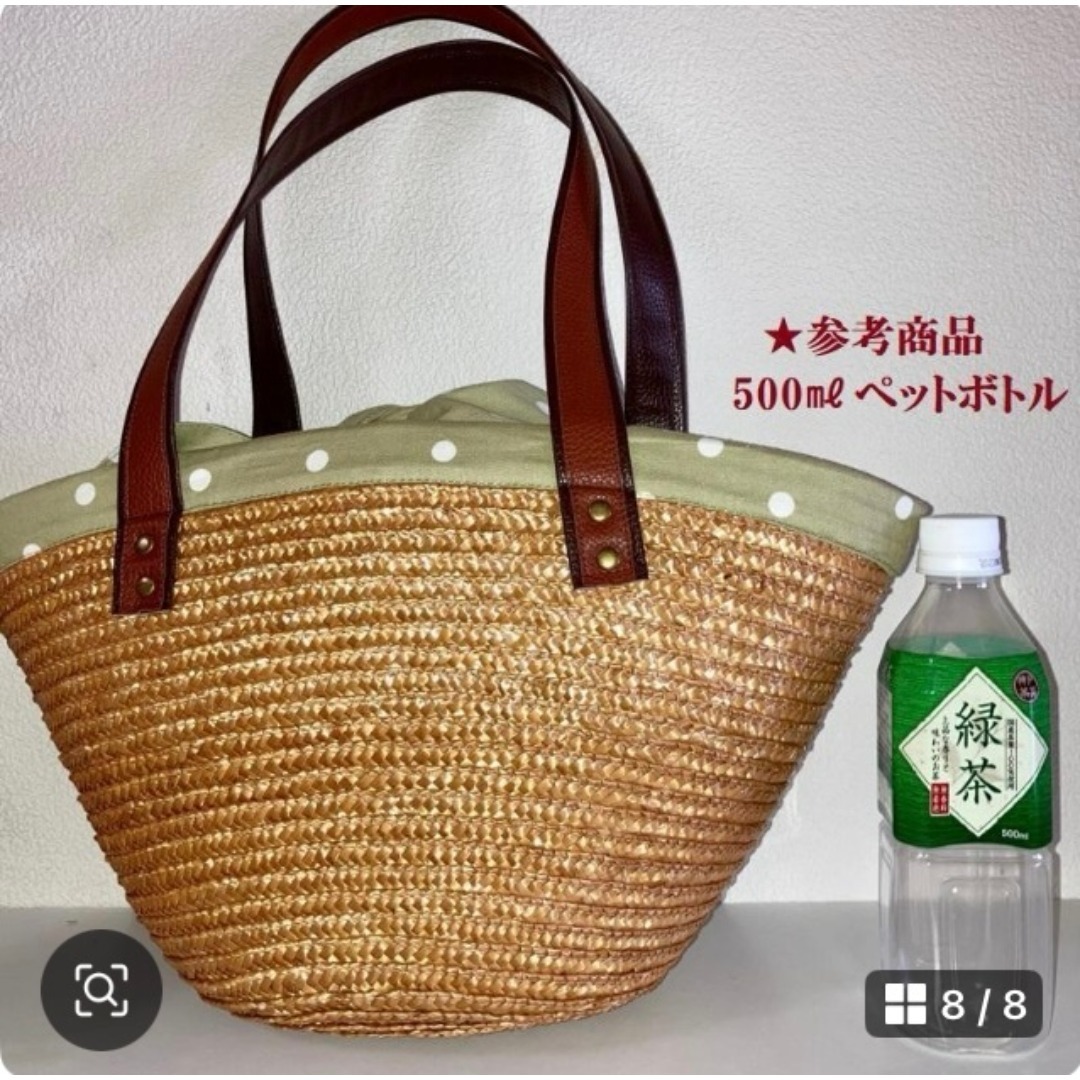 在庫一掃セール！新作！籐かごバッグ☆トートバッグ☆マルシェバッグ☆水玉 ハンドメイドのファッション小物(バッグ)の商品写真