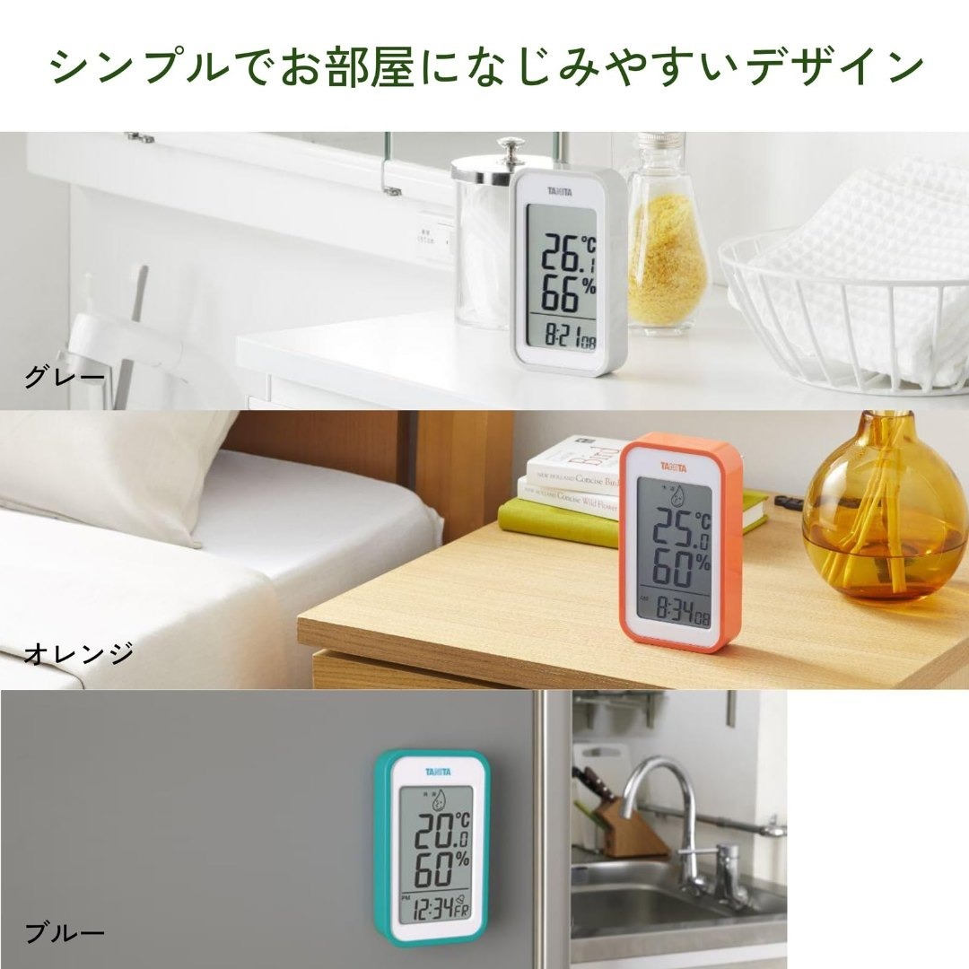 タニタ Tanita 温湿度計 大画面 一目で室内環境がわかる 時計 カレンダー インテリア/住まい/日用品のインテリア小物(その他)の商品写真