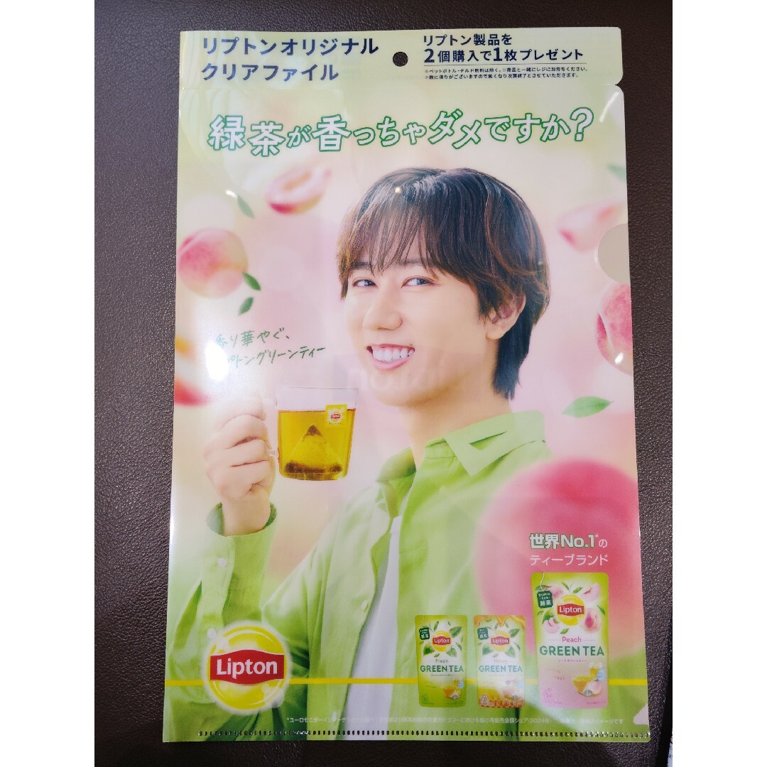 【匿名発送】クリアファイル SnowMan 阿部亮平 リプトン エンタメ/ホビーのタレントグッズ(アイドルグッズ)の商品写真