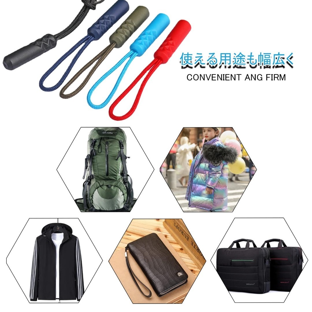 【在庫処分】DY.2ten ジッパープル ジッパータブ ファスナープルコード フ ハンドメイドの素材/材料(その他)の商品写真