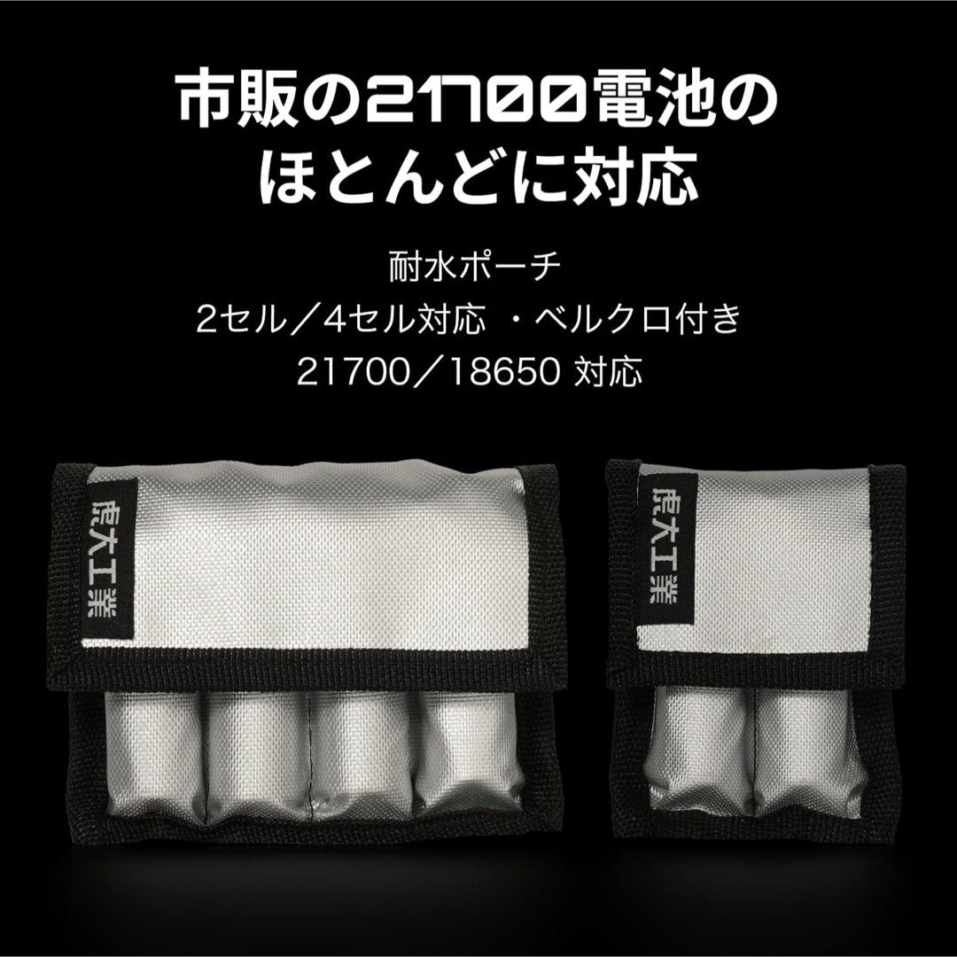 モバイルバッテリー 乾電池式 iPhone/Android対応 電池2本セット スマホ/家電/カメラのスマートフォン/携帯電話(バッテリー/充電器)の商品写真