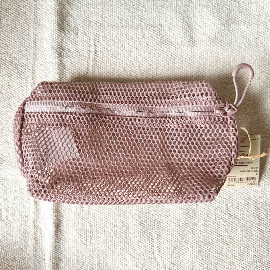 MUJI (無印良品)(ムジルシリョウヒン)の無印良品 立体メッシュケース ピンク S 約11×16×5cm レディースのファッション小物(ポーチ)の商品写真