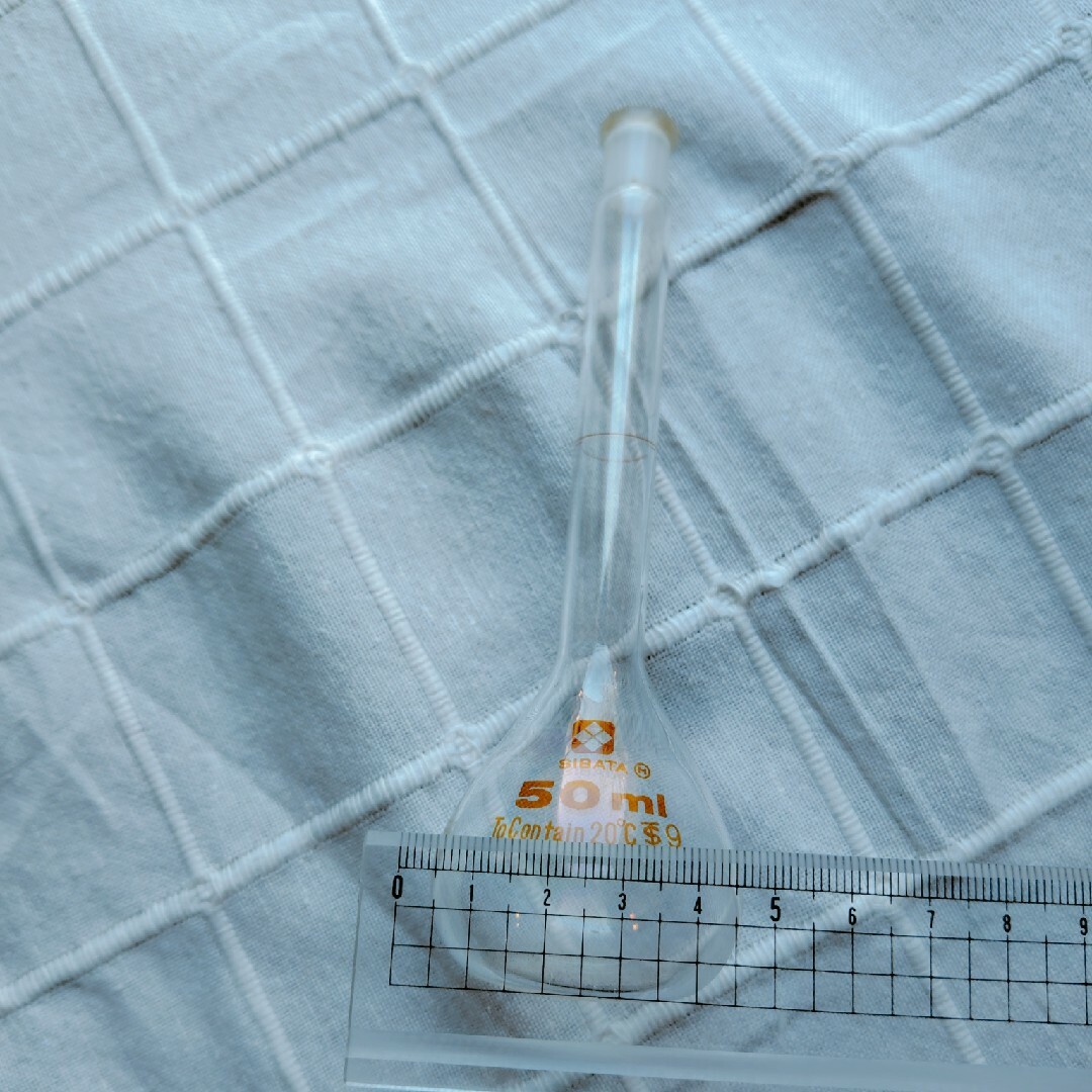 ①ガラス瓶 フラスコ 昭和 レトロ 実験 アンティーク瓶 一輪挿し エンタメ/ホビーの美術品/アンティーク(ガラス)の商品写真