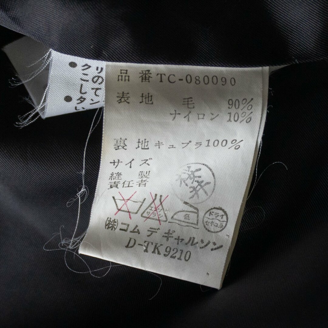 tricot COMME des GARCONS(トリココムデギャルソン)の【80s/アーカイブ】tricot COMME des GARCONS【ウール ストール コート】グレー トリココムデギャルソン 25100945 レディースのジャケット/アウター(その他)の商品写真