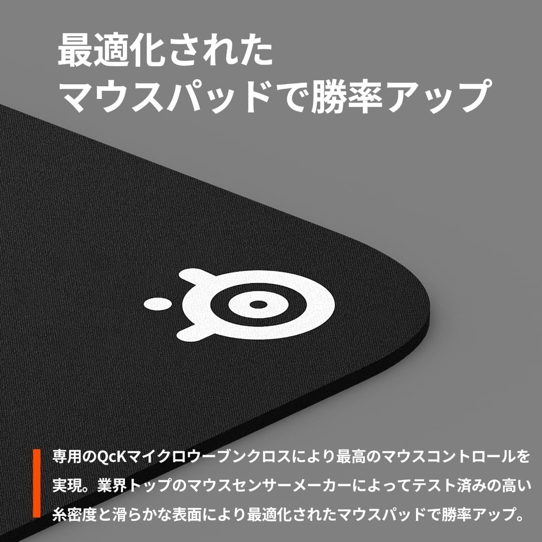 【特価セール】SteelSeries ゲーミングマウスパッド 大型 ステッチ ノ スマホ/家電/カメラのPC/タブレット(PC周辺機器)の商品写真