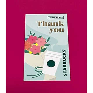 スターバックスコーヒー(Starbucks Coffee)のスターバックス☕️💝ドリンクチケット2枚(フード/ドリンク券)