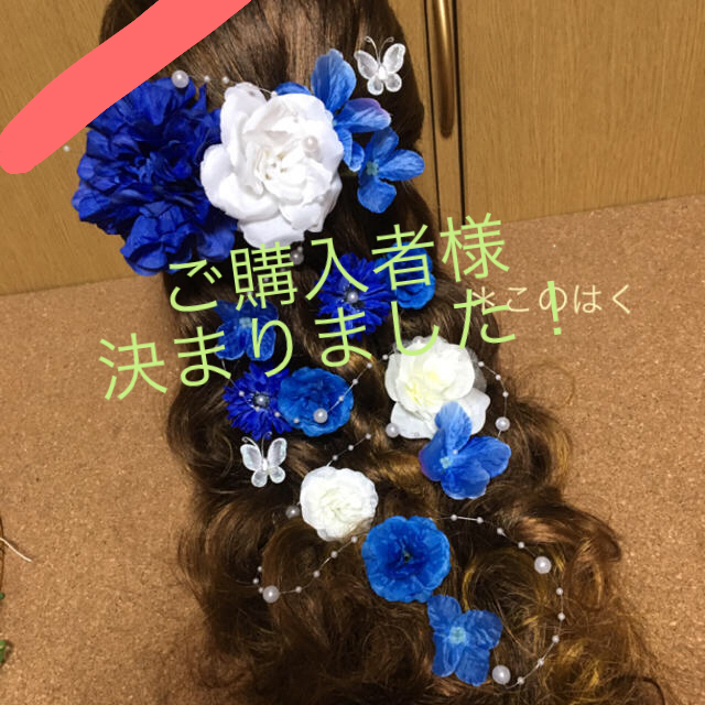 【保障できる】 豪華! ブルー×ホワイトフラワーピン♡ 16本 ヘアピン