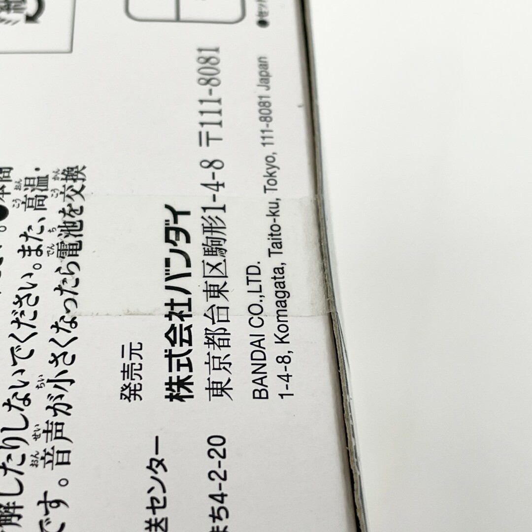 BANDAI(バンダイ)の〇〇BANDAI バンダイ ウルトラマンオメガ メテオカイジュウシリーズ01＆02 DXレキネス＆トライガロンセット エンタメ/ホビーのおもちゃ/ぬいぐるみ(その他)の商品写真