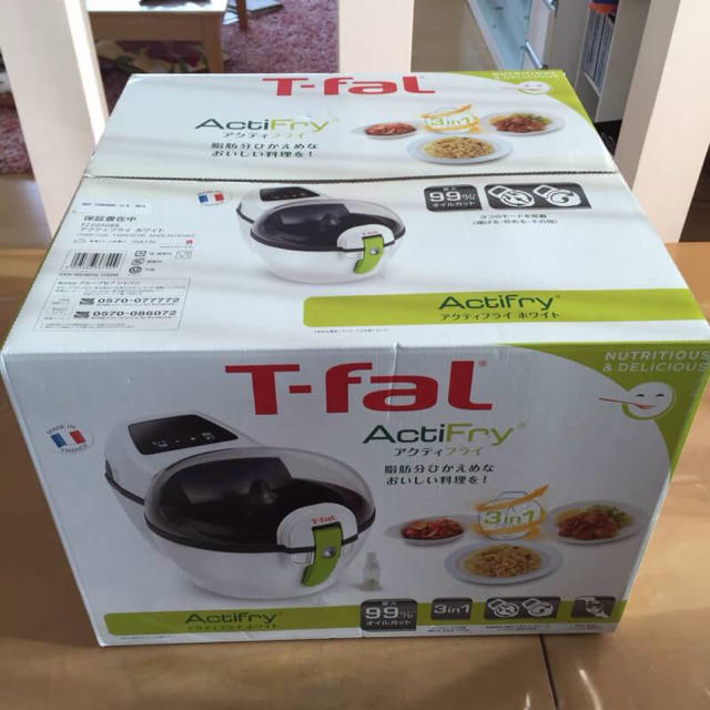 最終値下げ　T-fal　ティファール　アクティフライ　ノンフライヤー