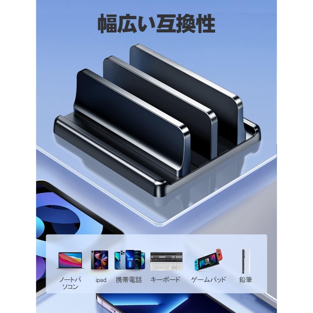 【サイズ:2台収納_色:ブラック】VAYDEER ノートパソコン スタンド PC スマホ/家電/カメラのPC/タブレット(ノートPC)の商品写真