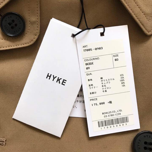 HYKE(ハイク)のhyke ハイク トレンチコート3☆一度のみ使用☆美品☆送料込み レディースのジャケット/アウター(トレンチコート)の商品写真