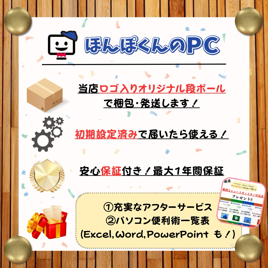 dynabook(ダイナブック)の最新2022年式‼️dynabook☘️Ryzen5☘️メモリ16GB☘ノートパソコン スマホ/家電/カメラのPC/タブレット(ノートPC)の商品写真