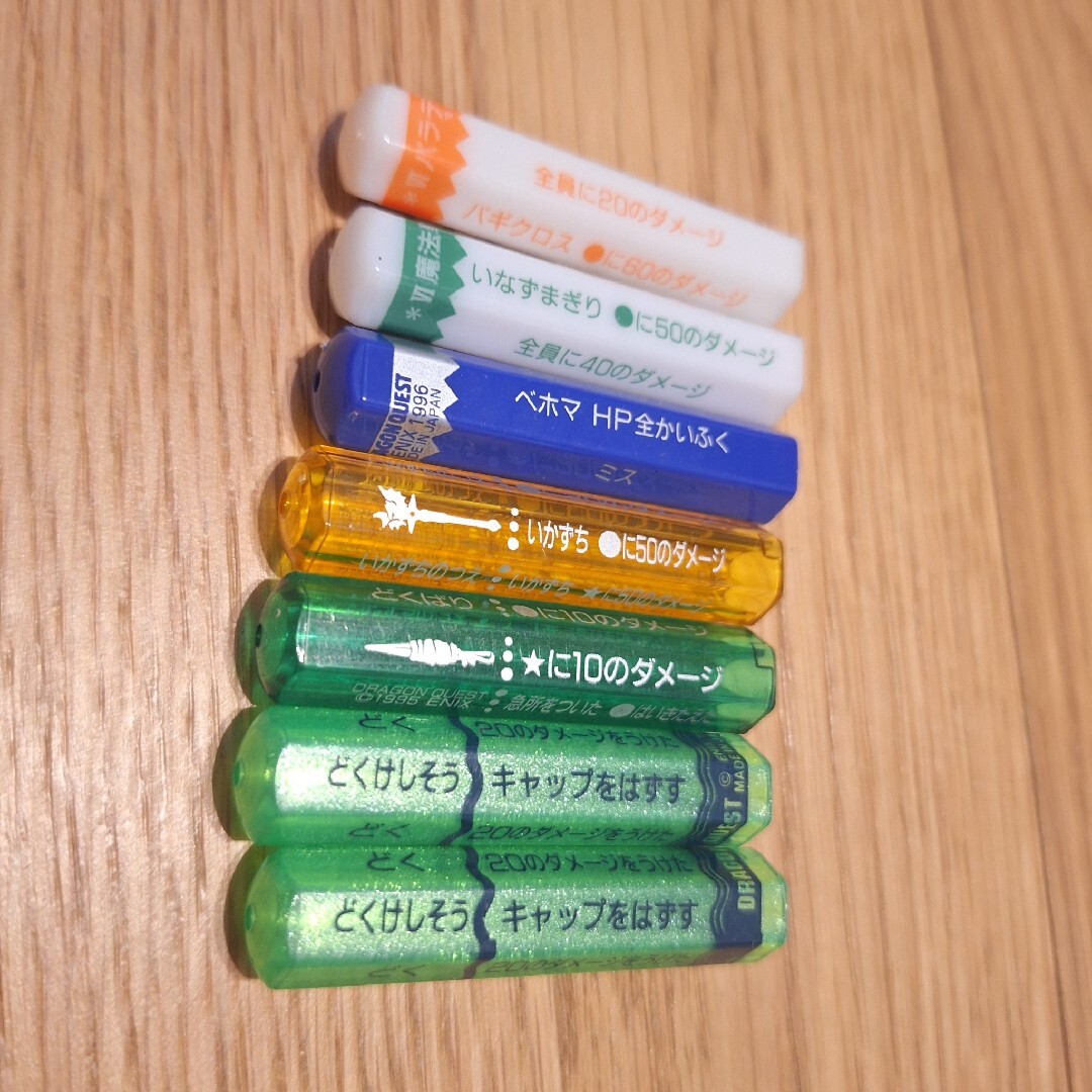 希少 ドラゴンクエスト ドラクエ バトルえんぴつ レア まとめ売り エンタメ/ホビーのアート用品(鉛筆)の商品写真