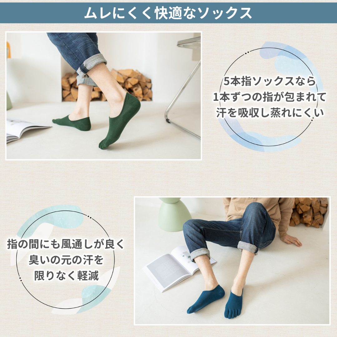 靴下 5本指 ソックス くるぶし スポーツ ショート 5足 セット ホワイト メンズのレッグウェア(ソックス)の商品写真