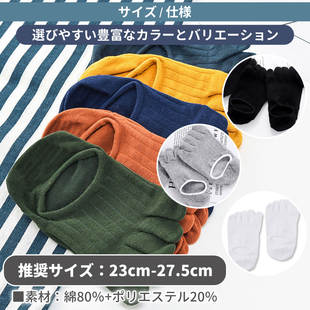 靴下 5本指 ソックス くるぶし スポーツ ショート 5足 セット ホワイト メンズのレッグウェア(ソックス)の商品写真