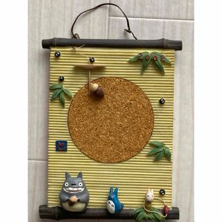 となりのトトロ　壁掛け  コルクボード（2002年カレンダー）(キャラクターグッズ)