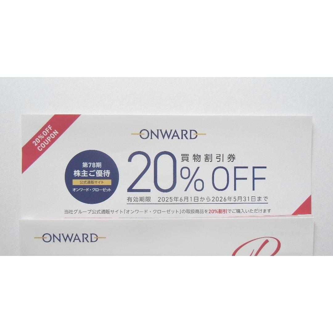 【匿名配送】6回分　オンワード　ONWARD　23区　組曲　株主優待券　1枚 チケットの優待券/割引券(ショッピング)の商品写真