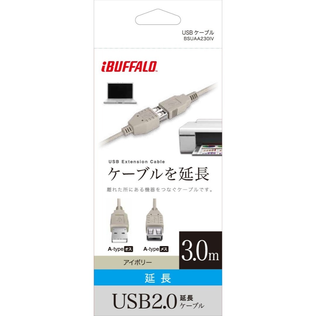 【サイズ:3m_色:アイボリー】バッファロー BUFFALO USB2.0延長ケ スマホ/家電/カメラのPC/タブレット(PC周辺機器)の商品写真