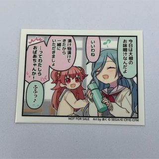 プロセカ 特典 ステッカー セカイのひとコマ ⑨ 桃井愛莉 日野森雫(キャラクターグッズ)