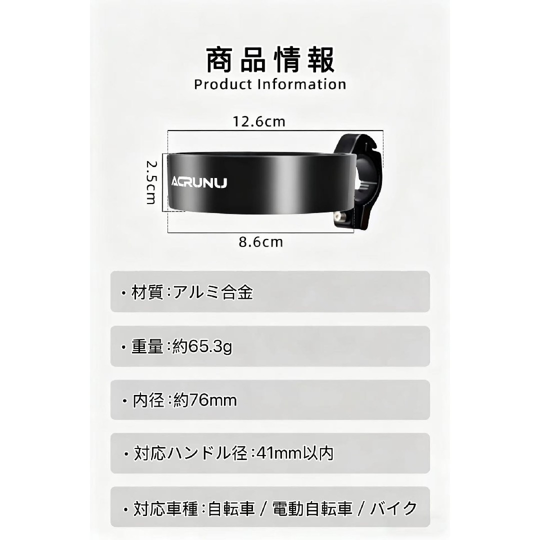 アルミ合金ドリンクホルダー シルバー 自転車/電動バイク/バイク対応 取付簡単  スポーツ/アウトドアの自転車(パーツ)の商品写真