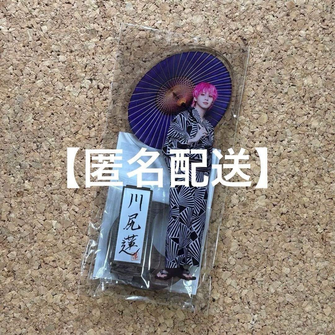 JO1 川尻蓮　祭り　アクスタ　アクリルスタンド エンタメ/ホビーのタレントグッズ(アイドルグッズ)の商品写真