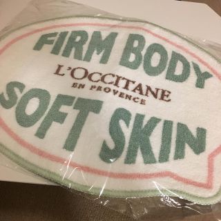 ロクシタン(L'OCCITANE)のロクシタン マット 非売品(その他)