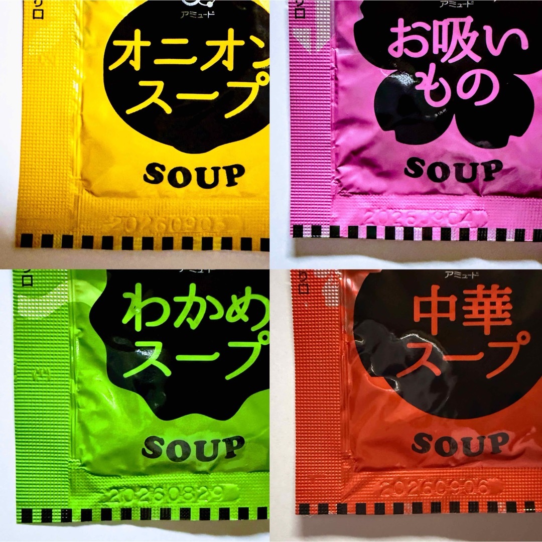 丸美屋(マルミヤ)のオニオンスープ➕わかめスープ➕中華スープ➕お吸い物➕ふりかけ丸美屋 食品/飲料/酒の加工食品(インスタント食品)の商品写真