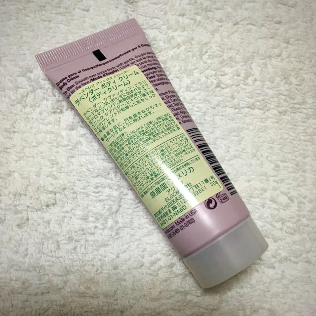 AVEDA(アヴェダ)の新品未開封✨AVEDAボディクリーム コスメ/美容のボディケア(ボディクリーム)の商品写真