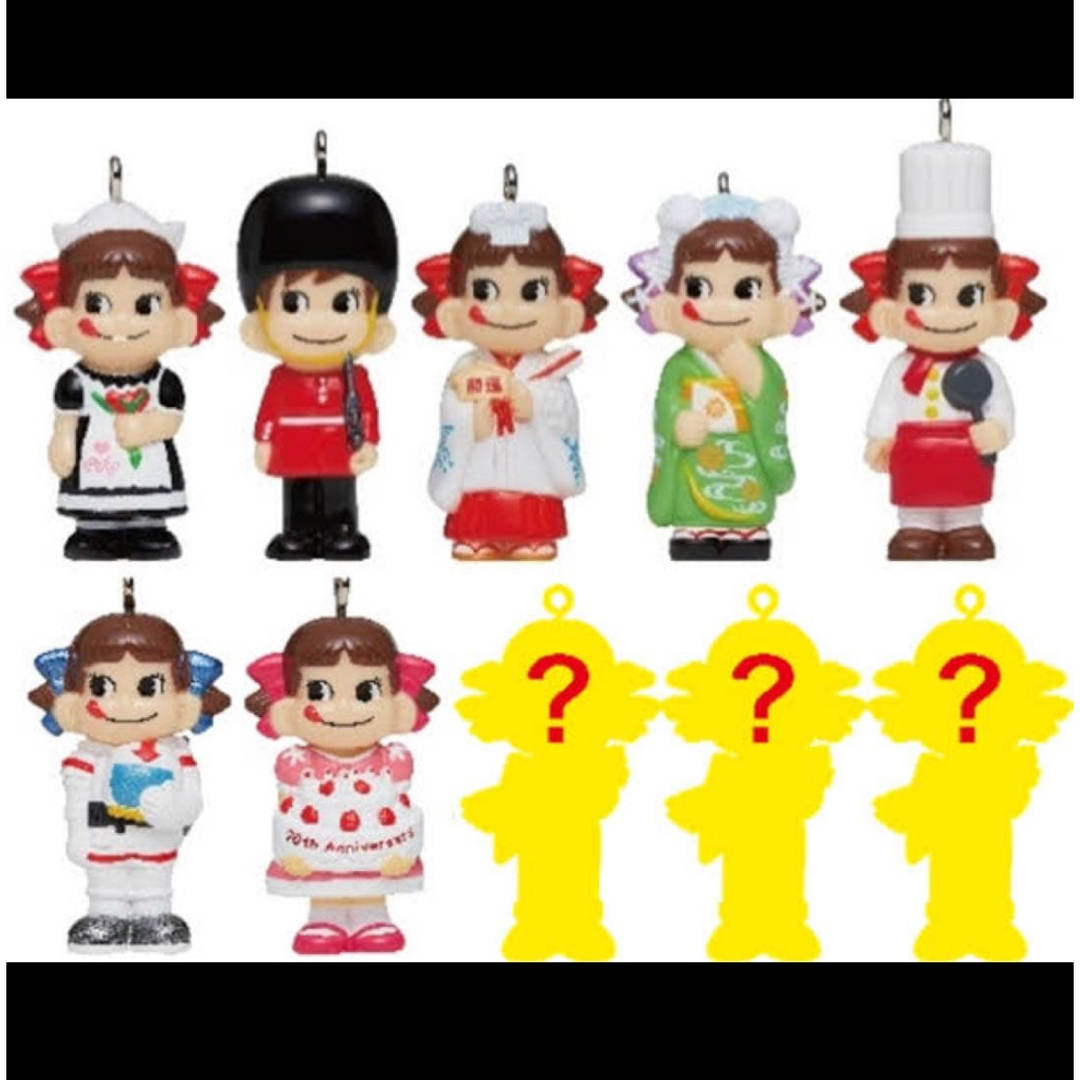 不二家(フジヤ)の【レアシークレット未開封コンプリート】復刻版 ミニミニペコちゃん ガチャ 10体 エンタメ/ホビーのおもちゃ/ぬいぐるみ(キャラクターグッズ)の商品写真