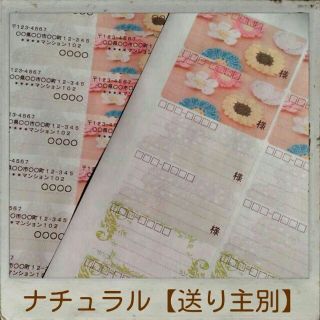 ブタブタ野豚 様専用(オーダーメイド)