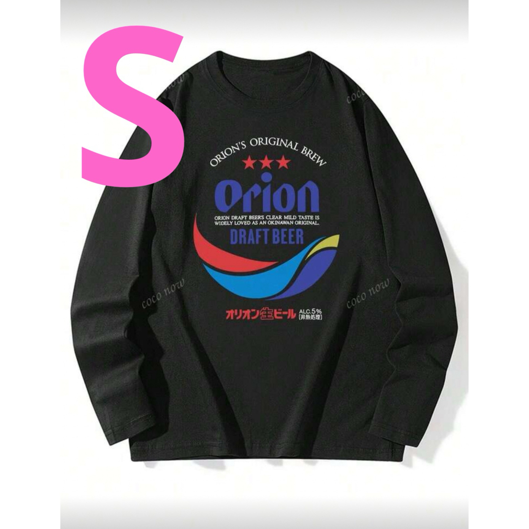 オリオンビール ロンT 長袖 黒 ブラック S レディースのトップス(Tシャツ(長袖/七分))の商品写真