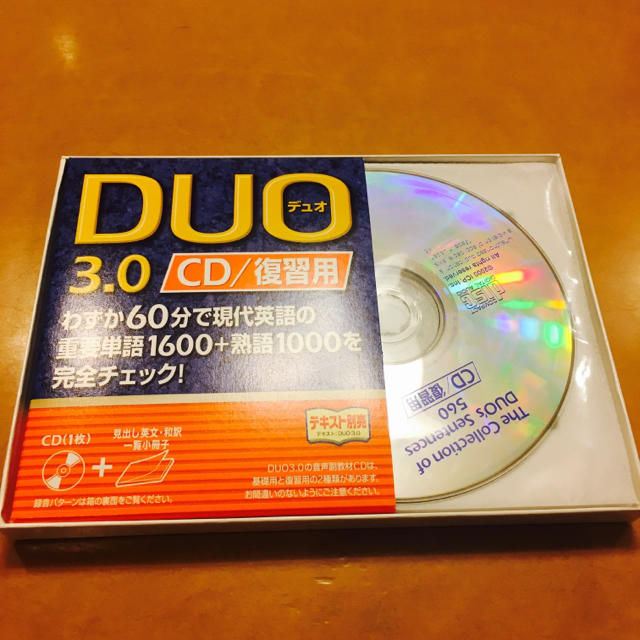 英語教材 duo 3.0 cd 復習版  エンタメ/ホビーのCD(CDブック)の商品写真