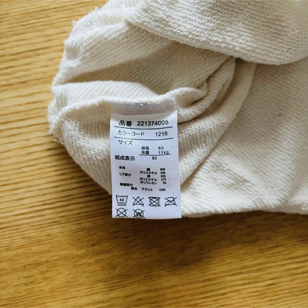 Disney(ディズニー)の【80cm】ディズニー トレーナー キッズ/ベビー/マタニティのベビー服(~85cm)(トレーナー)の商品写真