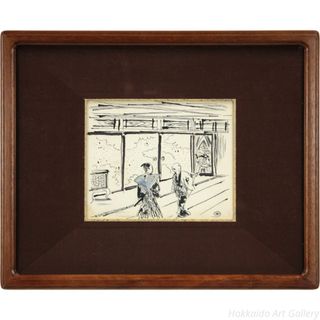 木村荘八 「挿絵」 ペン画 絵画(絵画/タペストリー)