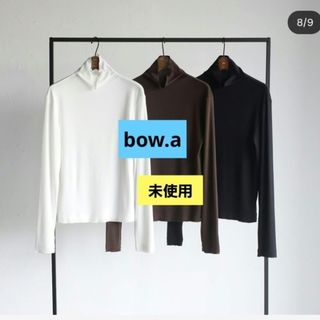 未使用  bow.a ボウエー  ベーシックタートル  BLACK(カットソー(長袖/七分))
