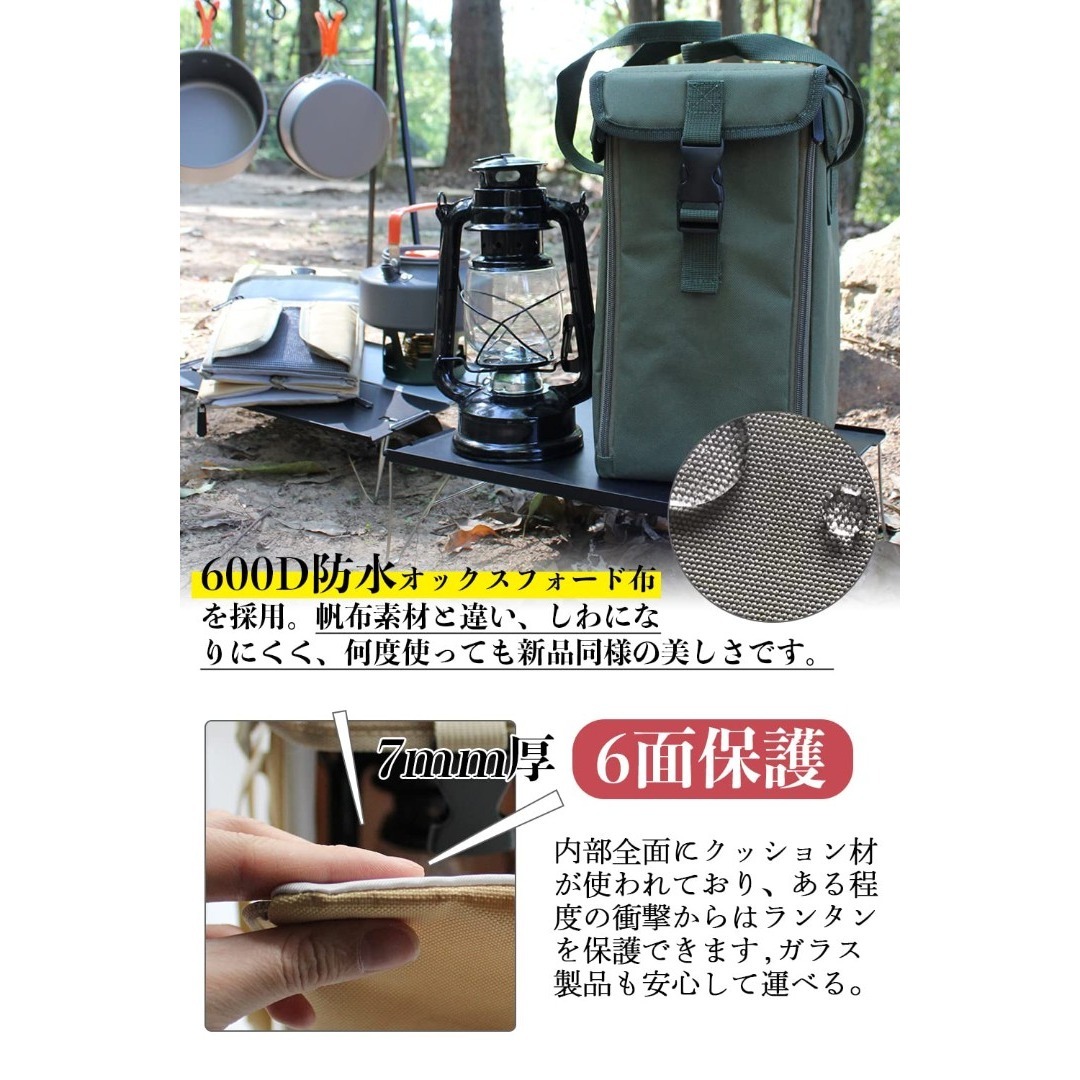 ランタンケース オイルランタン ハリケーンランタン 収納ケース アウトドア キャ スポーツ/アウトドアのアウトドア(ライト/ランタン)の商品写真