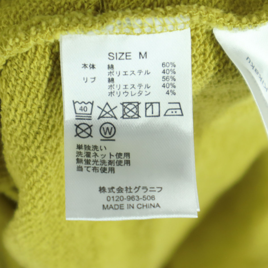 Graniph(グラニフ)の古着 graniph グラニフ キャラクター 長袖 パーカー M イエロー ポケモン メンズ メンズのトップス(パーカー)の商品写真