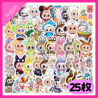 ❤️24時間以内発送 ラブブ シール 25枚【L13-25】(キャラクターグッズ)