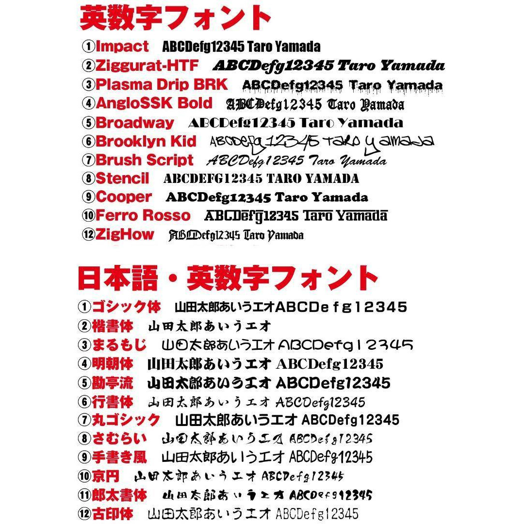 062⭐最安値⭐オーダーメイドでカッティングステッカー作成⭐即納⭐旧車會 自動車/バイクの自動車(車外アクセサリ)の商品写真