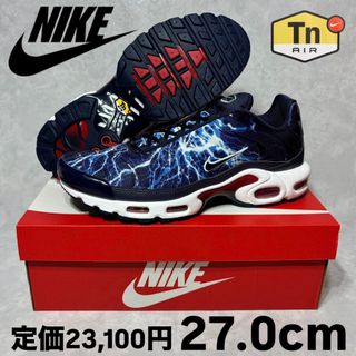 ナイキ(NIKE)の新品 ナイキ エアマックス プラス エクレア ライトニング マップラ 27.0(スニーカー)