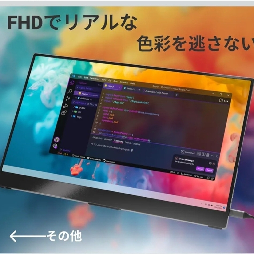 新品 Ingnok モバイルモニター 15.6インチ FHD 1920*1080 スマホ/家電/カメラのPC/タブレット(ディスプレイ)の商品写真