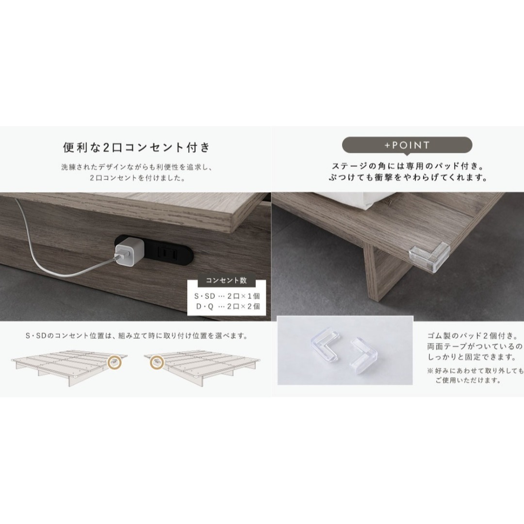 送料無料 シングルベッド フレーム 保証・コンセント付き すのこ ストーングレー インテリア/住まい/日用品のベッド/マットレス(シングルベッド)の商品写真