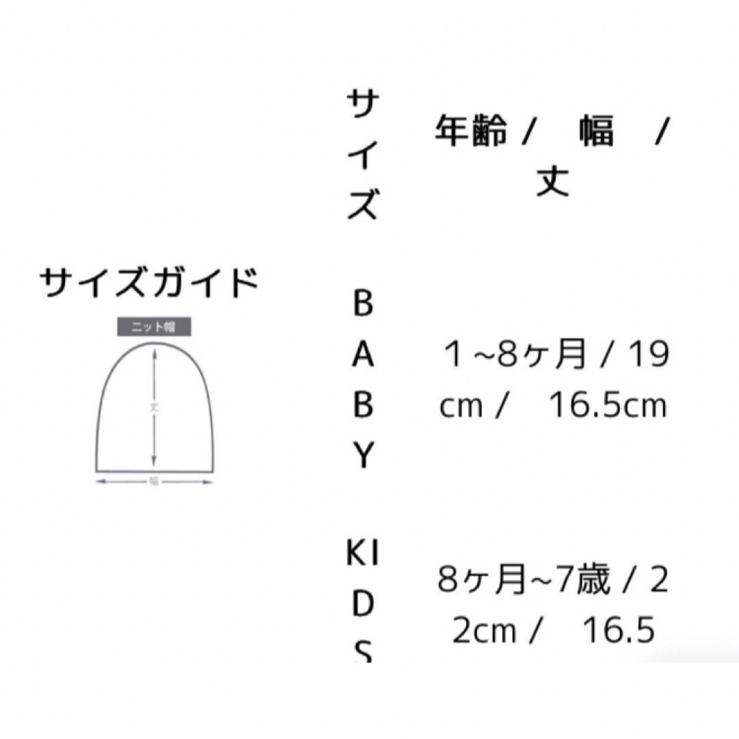 Benesse(ベネッセ)の【セット】タートルネック 長袖カットソー 長袖Tシャツ ニット帽 ニットキャップ キッズ/ベビー/マタニティのキッズ服男の子用(90cm~)(Tシャツ/カットソー)の商品写真