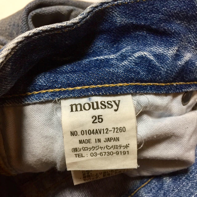 moussy(マウジー)の★再値下げ★moussy デニム スキニー スリム ダメージ ビンテージ レディースのパンツ(デニム/ジーンズ)の商品写真